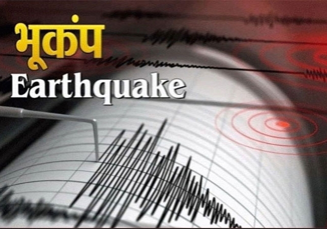 Assam Earthquake 5.8 Magnitude Strong Jolts Breaking News