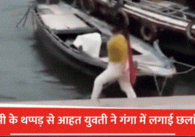 At Bhadaini Ghat