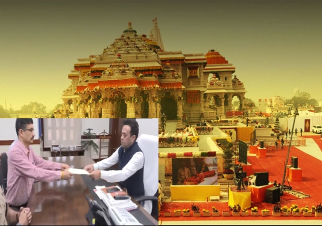 Ayodhya Ram Mandir SIT Report