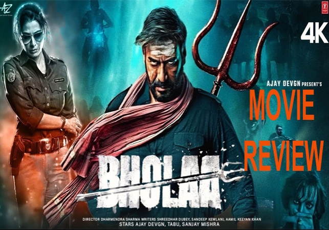 Bholaa Movie Review Ajay Devgn and Tabu return to action with guns on 30th march