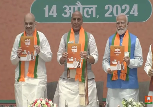 BJP Lok Sabha Election Manifesto 2024 Launches Modi Ki Guarantee