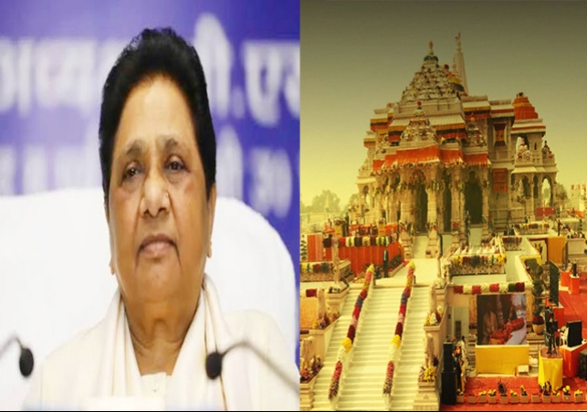 BSP Mayawati First Statement Over Ram Mandir Daan Chori