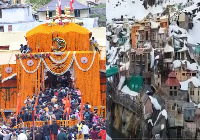 इस साल बद्रीनाथ धाम के कपाट खुलने की तारीख आ गई; आज बसंत पंचमी पर घोषणा, गंगोत्री-यमुनोत्री धाम के कपाट इस तिथि को खुलेंगे