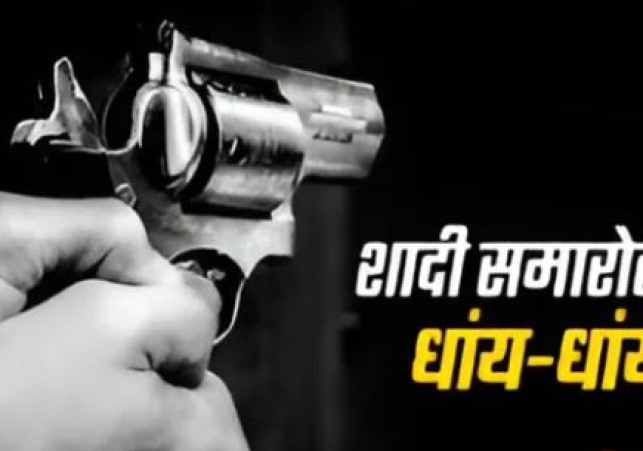 Barabanki Man injured in celebratory