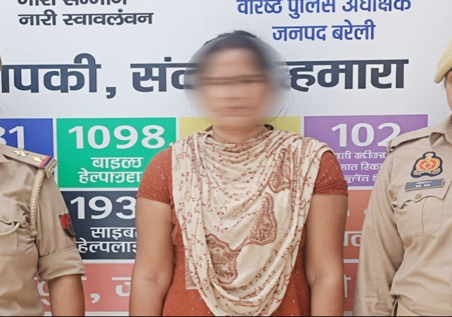 Bareilly Fake Woman IAS Threats To Husband After Marriage Demands 40 lakhs