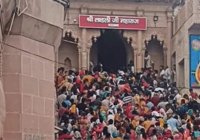  Barsana Devotees Death on Radhashtami Heavy Rush Mathura News