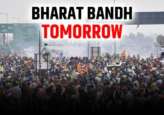 10 केंद्रीय ट्रेड यूनियनों के गठबंधन ने विभिन्न किसान और ग्रामीण श्रमिक संगठनों के साथ मिलकर कल देशव्यापी हड़ताल का आह्वान किया है।