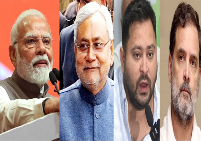 बिहार चुनाव 2025 रिजल्ट LIVE; रुझान में BJP-JDU की आंधी, RJD टक्कर में! CONG की स्थिति हुई डामाडोल, देखें