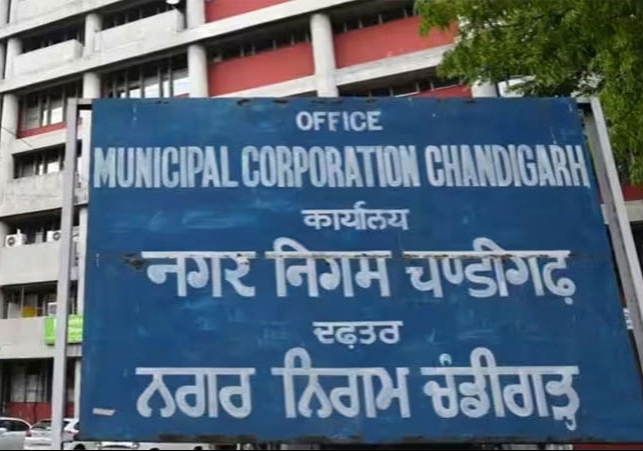 चंडीगढ़ मेयर चुनाव 2026 LIVE; शहर के नए मेयर के लिए इस बार हाथ उठाकर वोटिंग, नंबर गेम में BJP का पलड़ा सबसे भारी