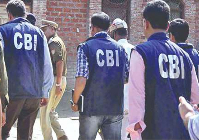 CBI Raid On SI Recruitment Scam