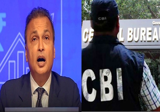 CBI raid on Anil Ambani over Bank of Baroda Loan Fraud Case Breaking