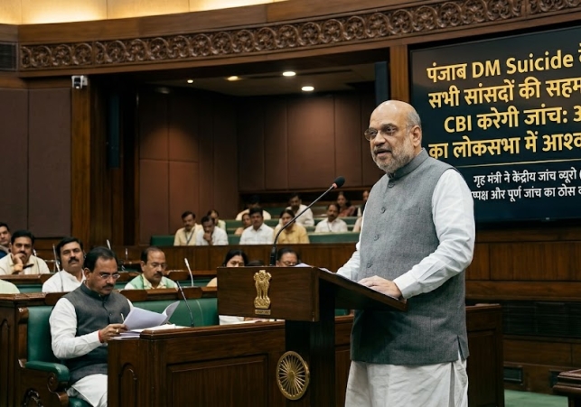 CBI to conduct investigation with the consent of all