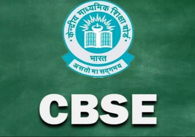 CBSE 10वीं-12वीं का रिजल्ट इस तारीख के बाद; बोर्ड ने खुद जानकारी दी, स्टूडेंट्स इन वेबसाइट्स पर चेक कर सकेंगे अपने नंबर