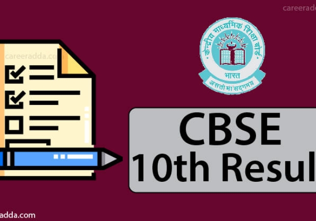 केंद्रीय माध्यमिक शिक्षा बोर्ड ( CBSE ) ने आज कक्षा 10 के परिणाम घोषित कर दिए हैं।