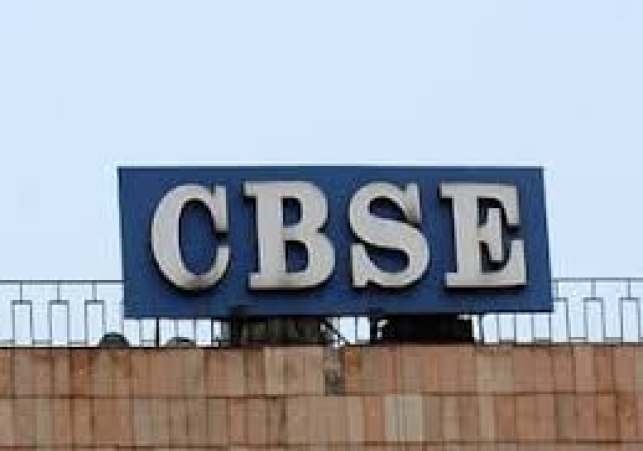 CBSE Scam Chairman and Secretary Removed