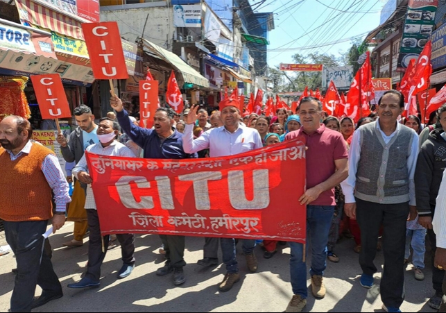 Himachal Building and Road Construction Labor Union demonstrated