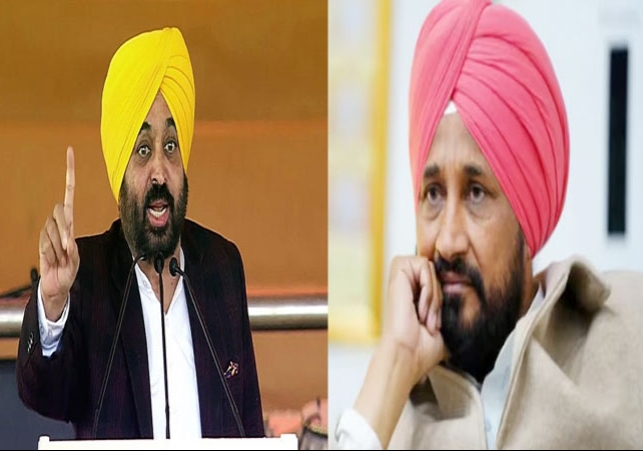 CM Bhagwant Mann Ultimatum To Ex CM Channi