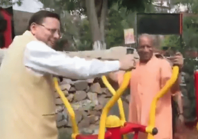 Yogi Adityanath Visit to Yamkeshwar