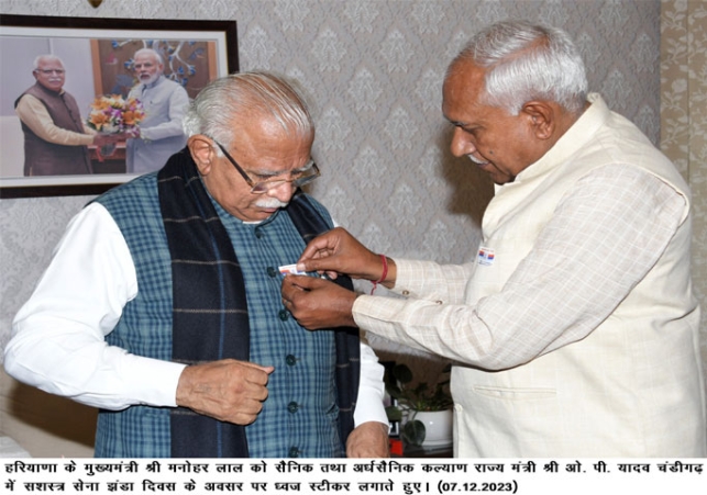 CM-Manohar-Lal-on-Armed-For