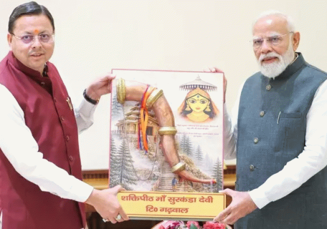 Chief Minister Dhami Meets Prime Minister Modi
