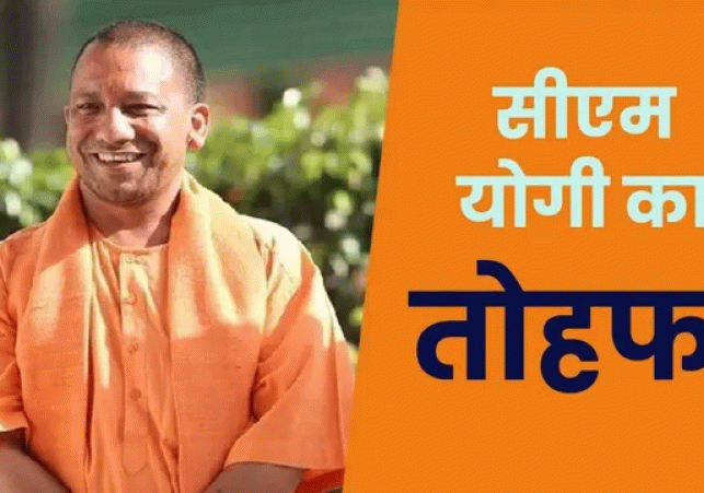CM-Yogi-Gift-1772792485763_v