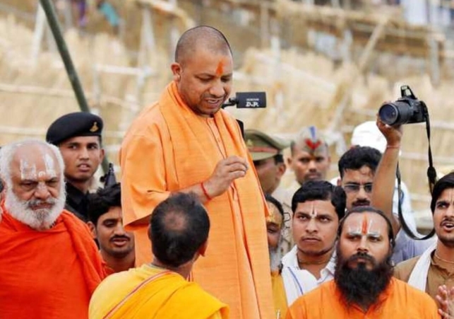 CM Yogi Security Lapse