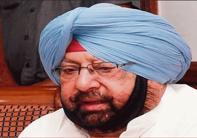 Captain Amarinder Singh Maharashtra Governor News