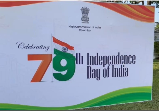 Independence Day 2025