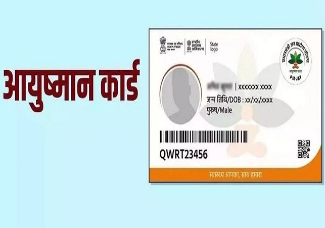 Ayushman Bharat Golden Card