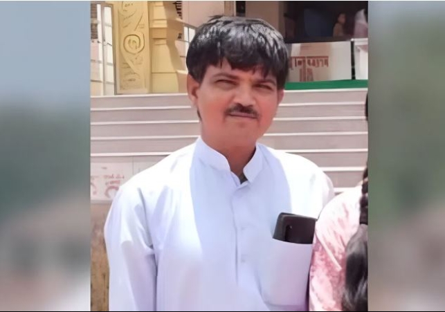 Hamirpur Teacher Death News