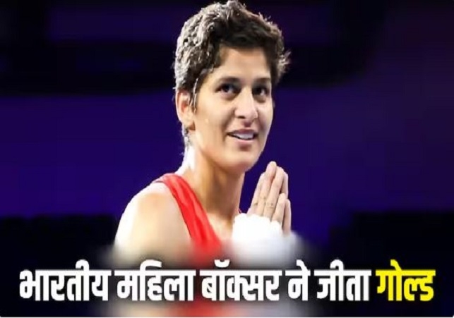 Jasmine Lamboriya Won Gold
