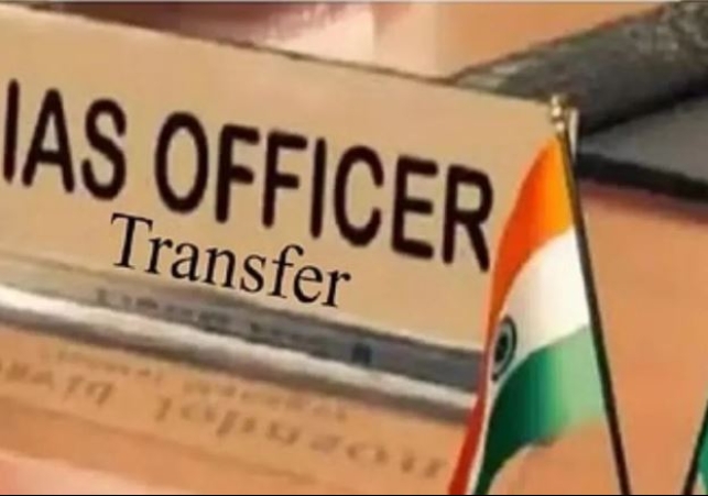 9 IAS Officers Transferred in Uttar Pradesh