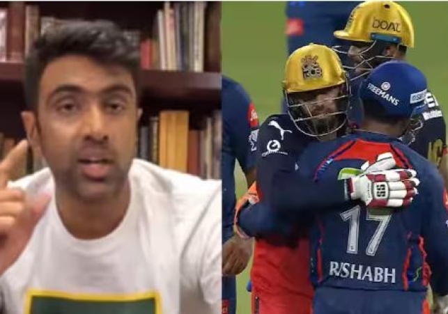IPL 2025