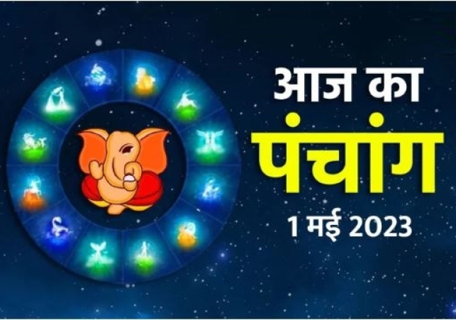 Aaj ka Panchang 1 May 2023