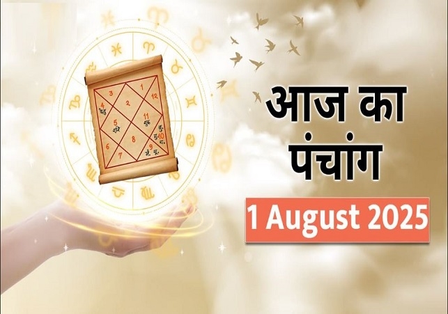 Aaj ka Panchang 1 August 2025