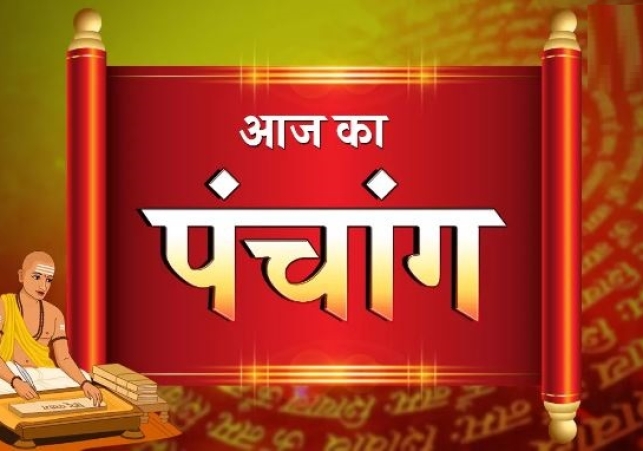 Aaj Ka Panchang 02 April 2024