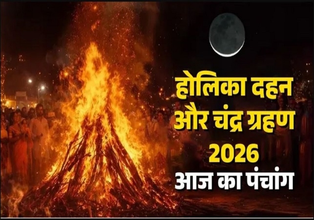 Aaj Ka Panchang 3 March 2026