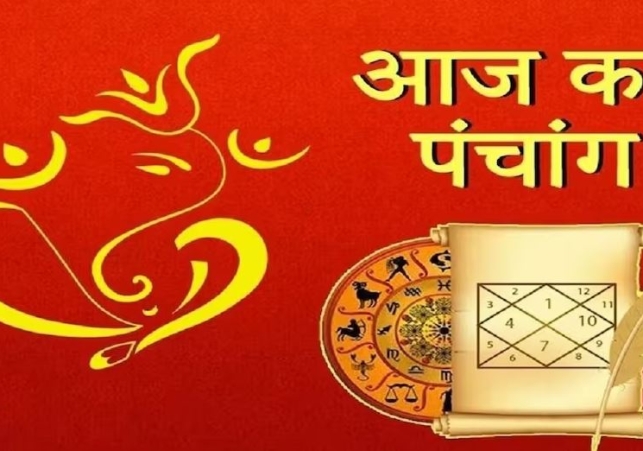 Aaj Ka Panchang 03 July 2024