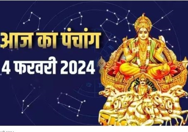 Aaj ka Panchang 4 February 2024