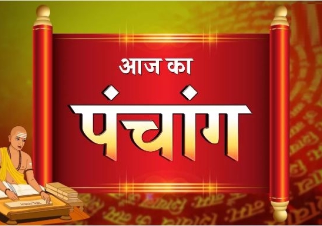 Aaj Ka Panchang 04 April 2024