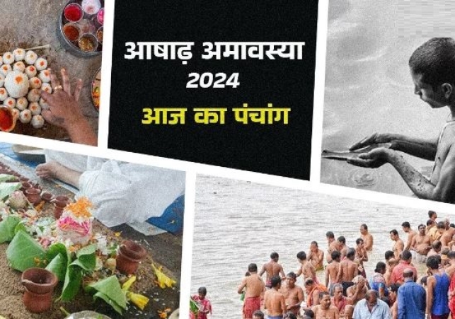 Aaj Ka Panchang 05 July 2024