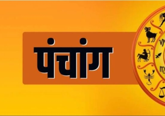 Aaj Ka Panchang 06 May 2024