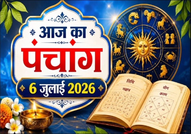 Aaj Ka Panchang 06 July 2026