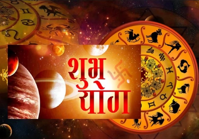 Aaj Ka Panchang 07 January 2024