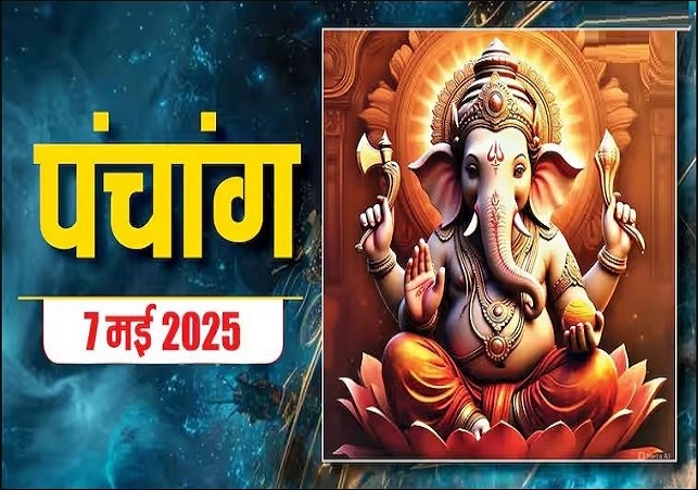 Aaj Ka Panchang 07 May 2025