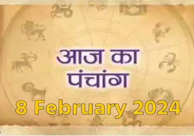 Aaj Ka Panchang 08 February 2024