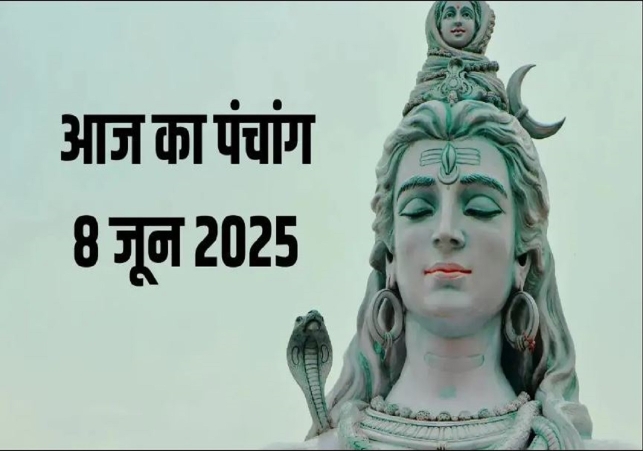 Aaj Ka Panchang 8 June 2025