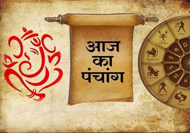 Aaj Ka Panchang 08 June 2026