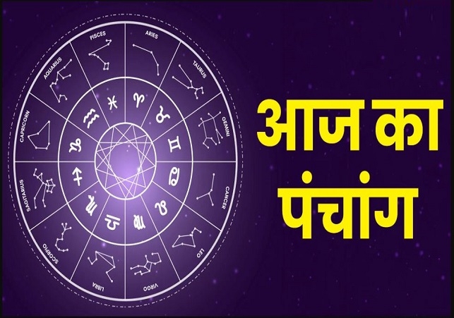 Aaj ka Panchang 8 December 2025