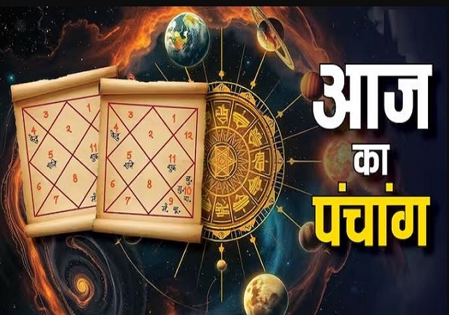 Aaj Ka Panchang 09 April 2025